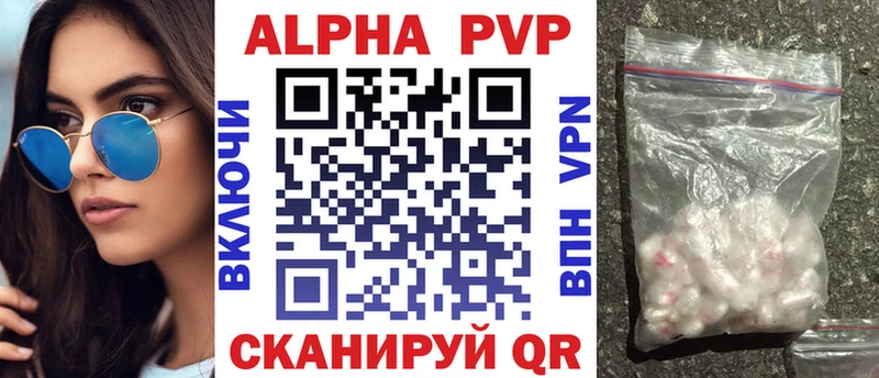 Названия наркотиков Новомичуринск МАРИХУАНА КОКАИН APVP Мефедрон