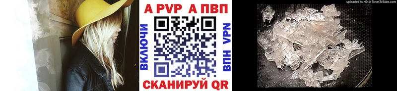 Alpha-PVP СК  Новомичуринск 