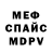 Первитин кристалл Avp Artemovycz
