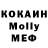 МЕТАДОН кристалл Natia Orjonikidze