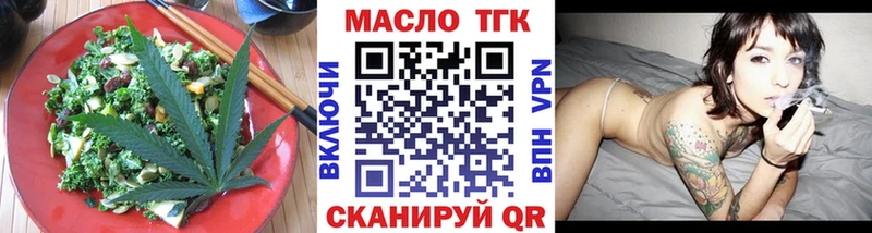 купить сайты Новомичуринск Печенье с ТГК марихуана