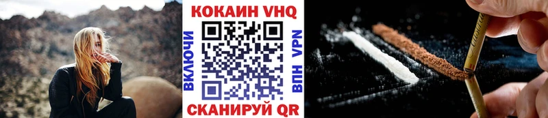 ОМГ ОМГ ONION  хочу   Новомичуринск  КОКАИН 98% 