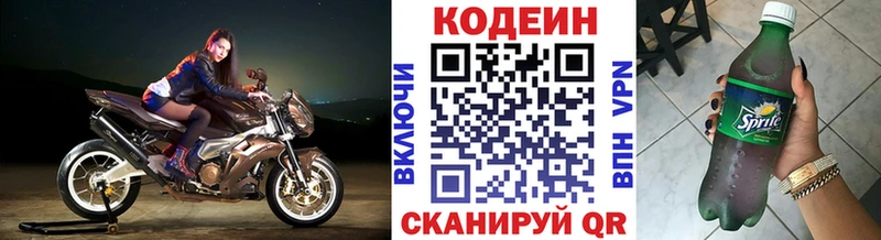 купить  сайты  Новомичуринск  дарк нет Telegram  Кодеиновый сироп Lean напиток Lean (лин) 