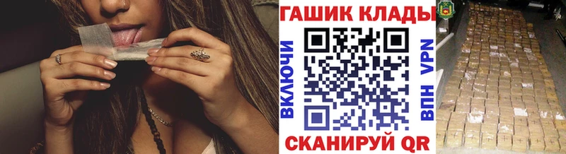 ГАШИШ индика сатива  blacksprut tor  Новомичуринск 