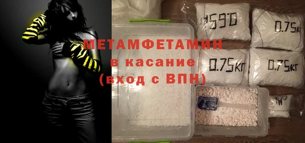 mdpv Абаза