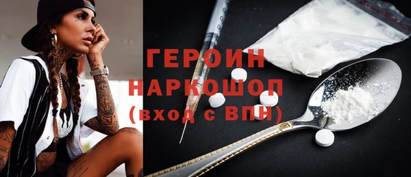 бошки Абинск