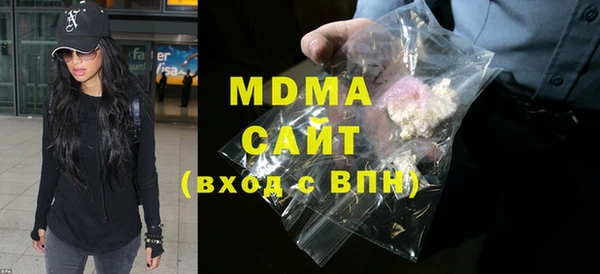 бошки Абинск