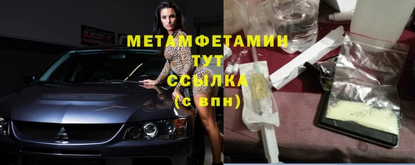 бошки Абинск