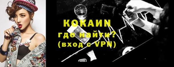 mdpv Абаза