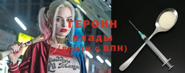 mdpv Абаза