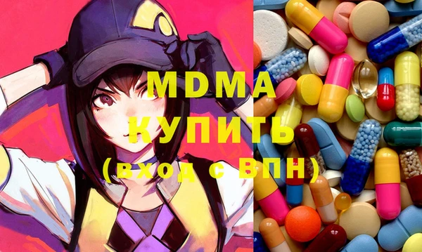 mdpv Абаза