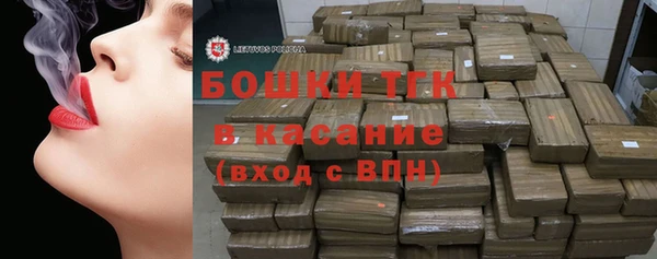 бошки Абинск