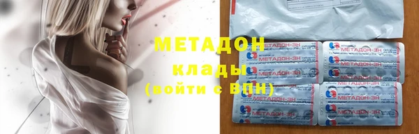 mdpv Абаза