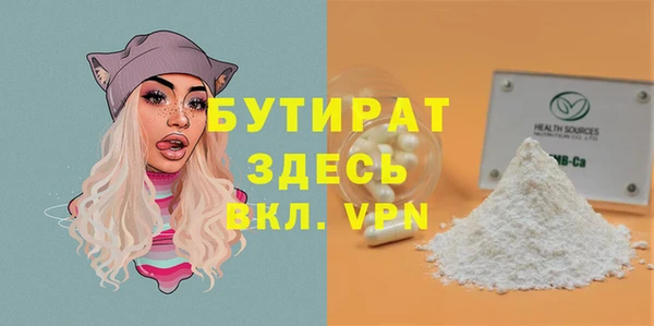бошки Абинск