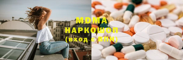 альфа пвп Абдулино