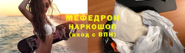 бошки Абинск