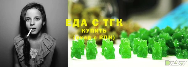 бошки Абинск