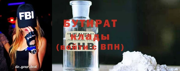 mdpv Абаза
