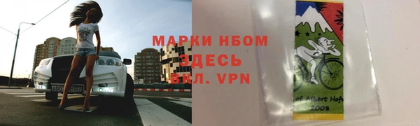 альфа пвп Абдулино