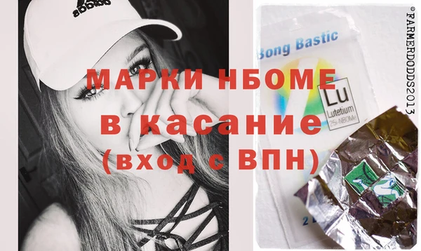 альфа пвп Абдулино