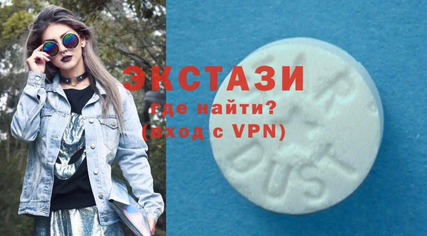 бошки Абинск