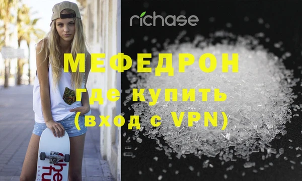 mdpv Абаза