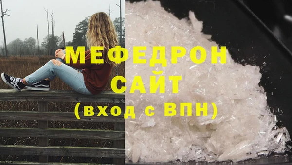 mdpv Абаза