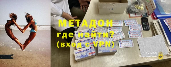 бошки Абинск