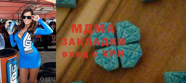 бошки Абинск