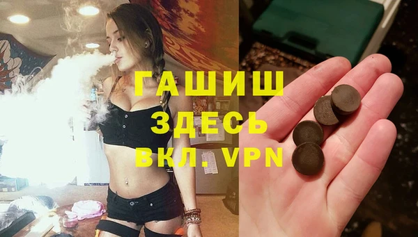 бошки Абинск
