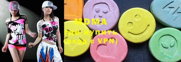 mdpv Абаза
