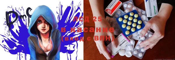 бошки Абинск
