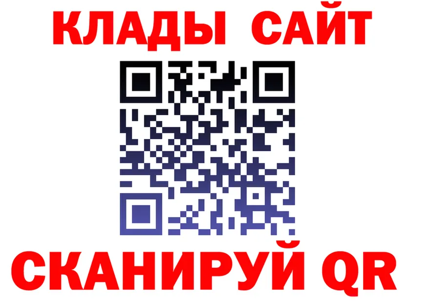 МЕФ 4 MMC ONION shop hydra Новомичуринск