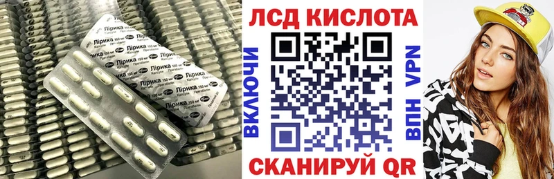 купить закладку  Новомичуринск  Лсд 25 экстази ecstasy 