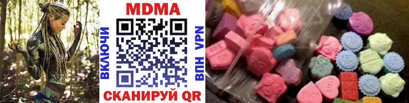 ссылка на мегу ТОР купить Новомичуринск MDMA кристаллы