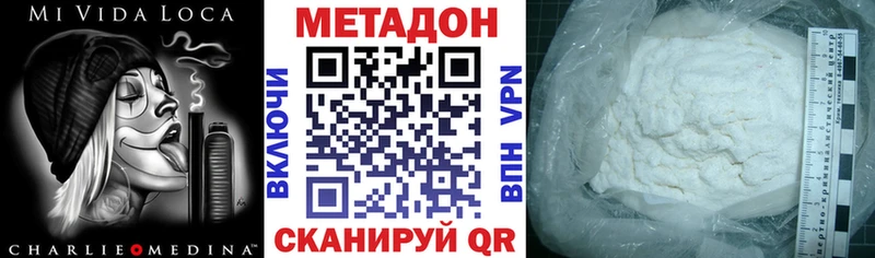 Метадон мёд  магазин  наркотиков  Новомичуринск 