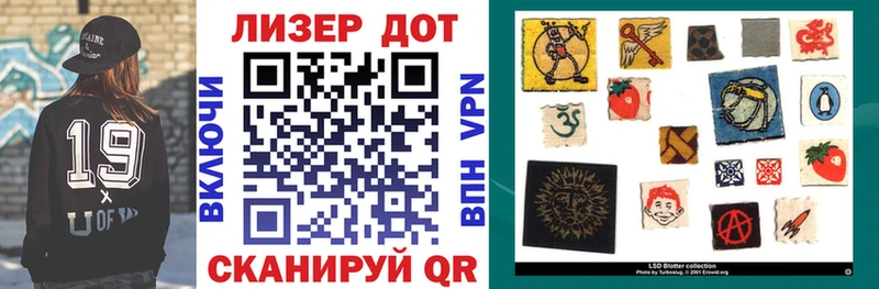 Марки 25I-NBOMe 1500мкг Новомичуринск