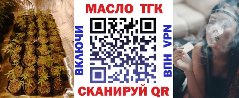 Дистиллят ТГК гашишное масло  хочу наркоту  ссылка на мегу как войти  Новомичуринск 