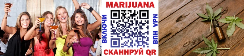 shop состав  где можно купить   Новомичуринск  Конопля Amnesia 